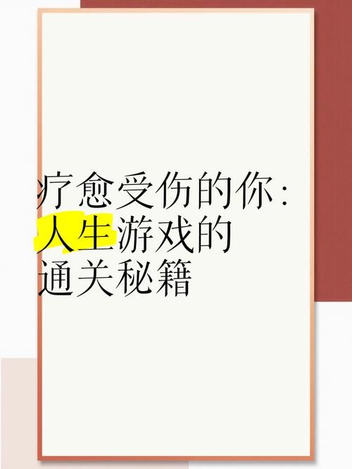 NTR女骑士杨过游戏玩家心得与通关秘籍分享