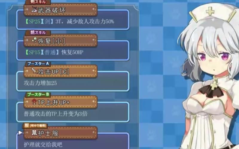 NTR女骑士游戏官网剧情介绍与角色设定详解