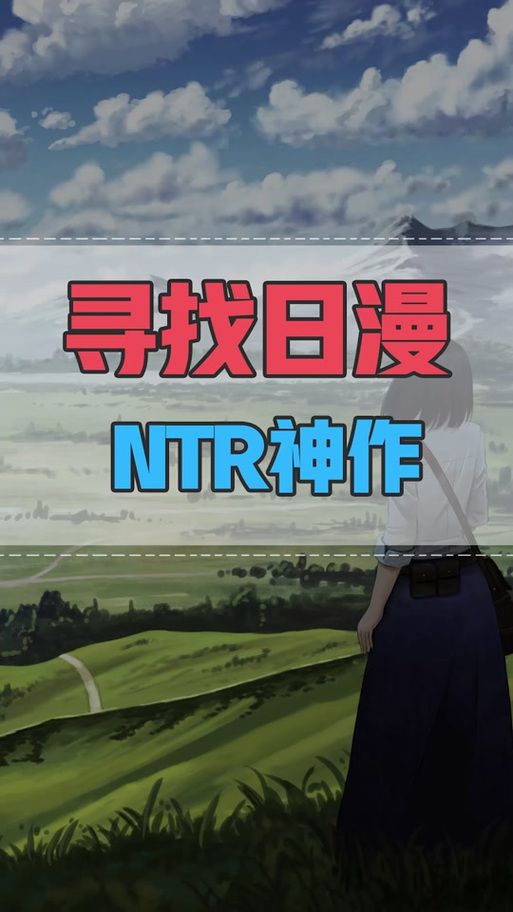 NTR女骑士游戏攻略 全结局解锁方法分享