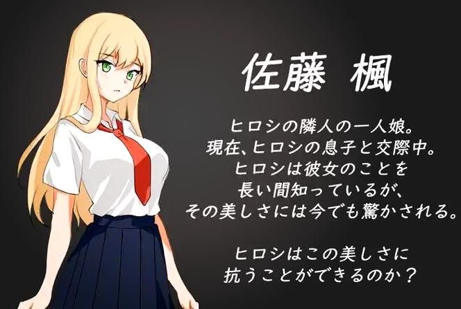NTR女骑士游戏攻略 全结局解锁方法分享