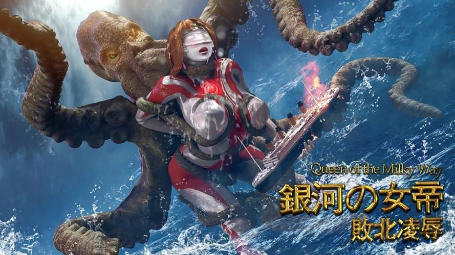 NTR女骑士版本大全 经典作品全解析