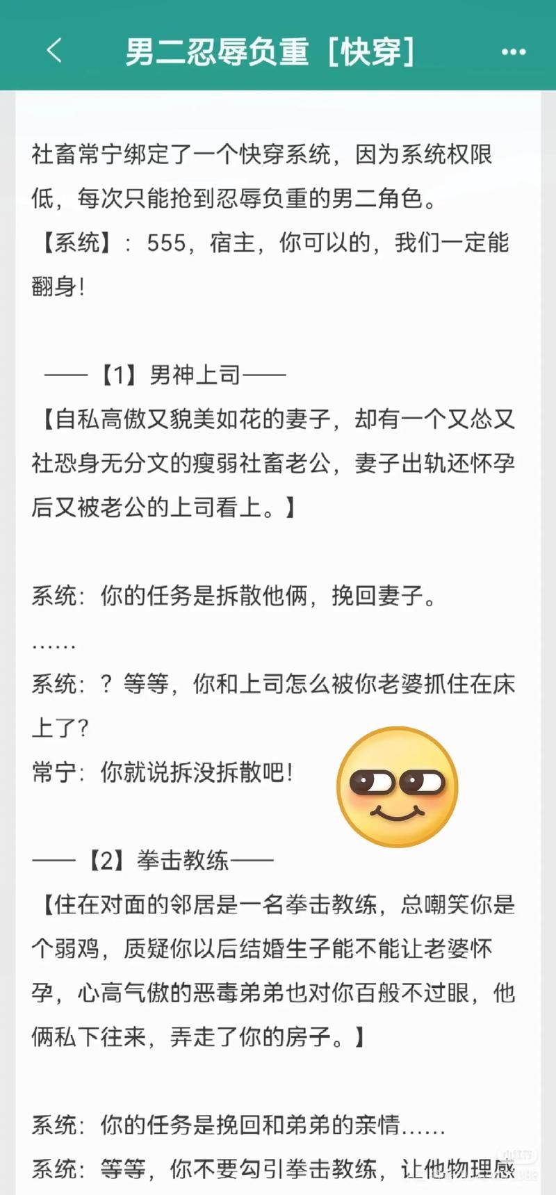 NTR如何下载 详细图文教程小白也能轻松搞定