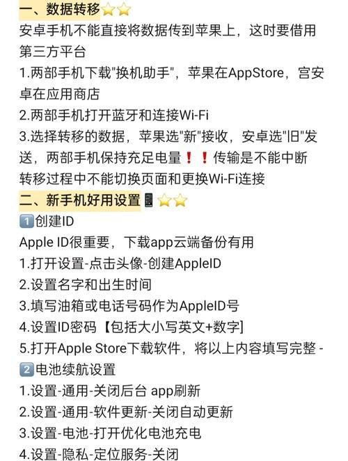 NTR安卓使用教程，手把手教你轻松玩转手机新功能