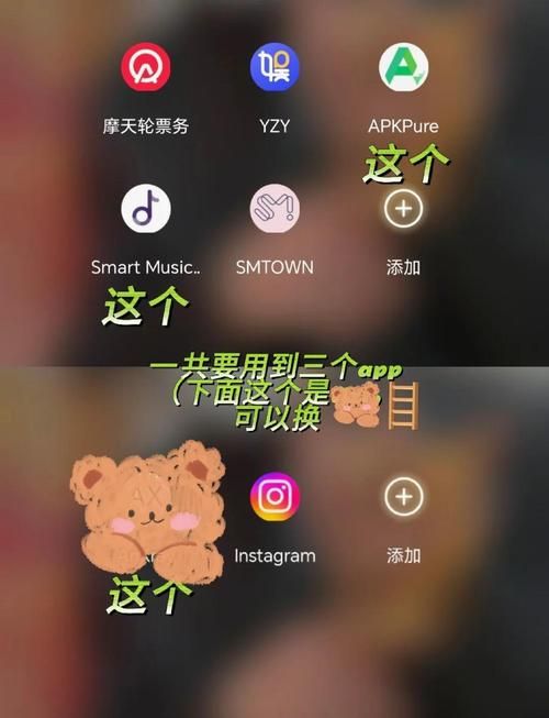 NTR安卓使用教程，手把手教你轻松玩转手机新功能
