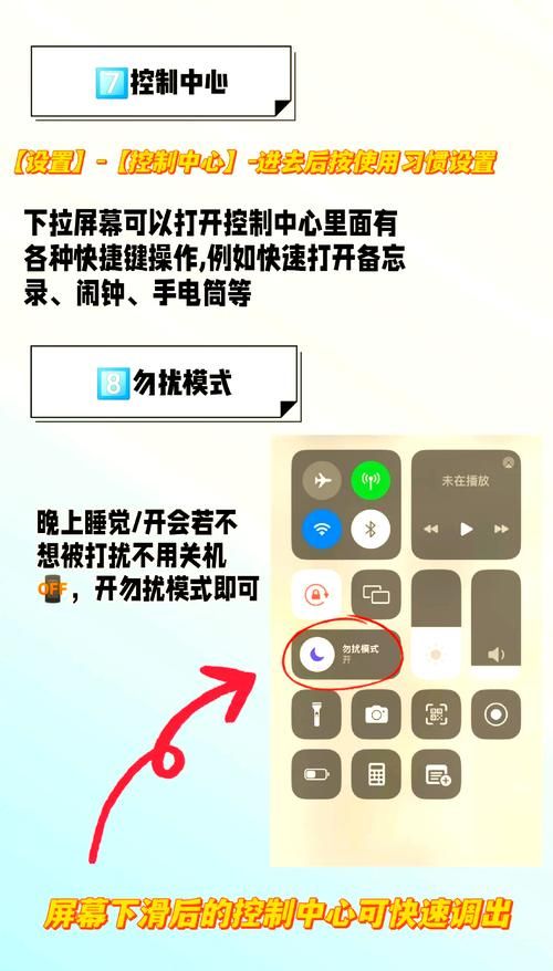 NTR安卓使用教程，手把手教你轻松玩转手机新功能