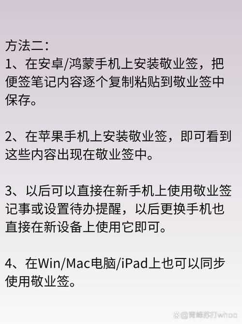 NTR安卓使用教程，手把手教你轻松玩转手机新功能