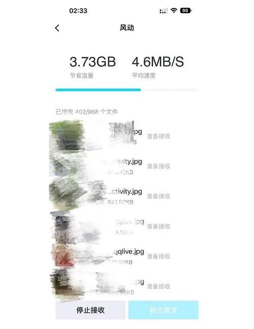NTR安卓使用教程，手把手教你轻松玩转手机新功能