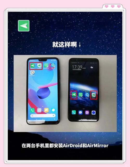 NTR安卓使用教程，手把手教你轻松玩转手机新功能