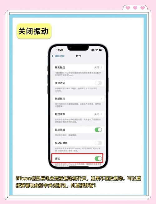 NTR安卓使用教程，手把手教你轻松玩转手机新功能