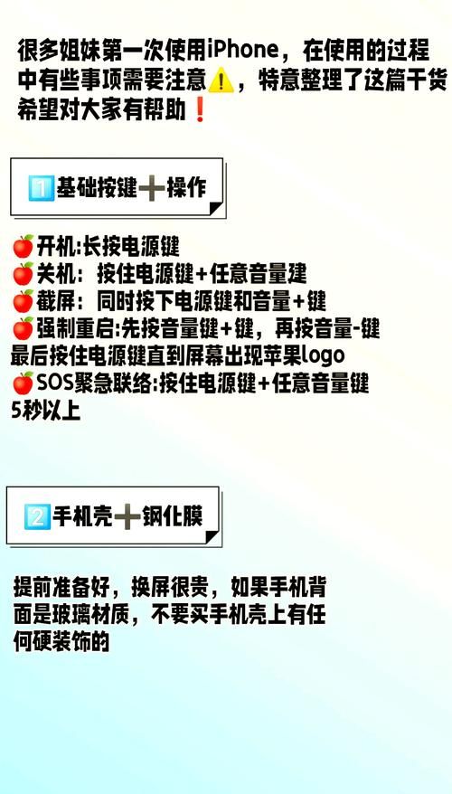 NTR安卓使用教程，手把手教你轻松玩转手机新功能