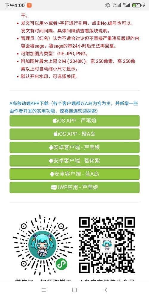 NTR安卓汉化工具推荐 这几款软件最好用