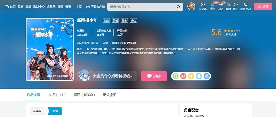 NTR官方网站下载教程 最新客户端获取指南