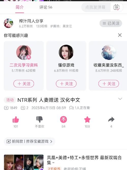 NTR官方网站下载教程 最新客户端获取指南