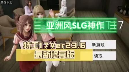 NTR寝取学园官方网站游戏角色介绍与背景故事