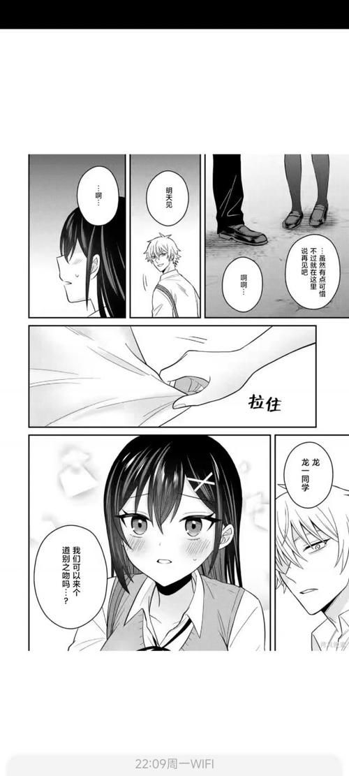 NTR寝取学园最新同人作品推荐与剧情讨论