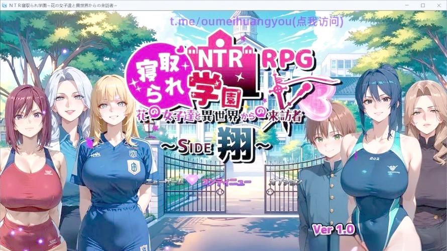 NTR寝取学园最新同人作品推荐与剧情讨论