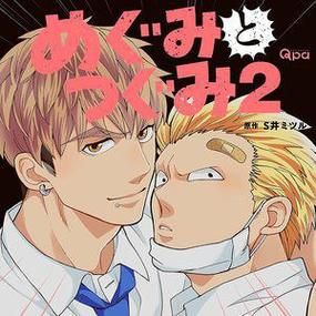 NTR寝取学园最新版本剧情和角色介绍