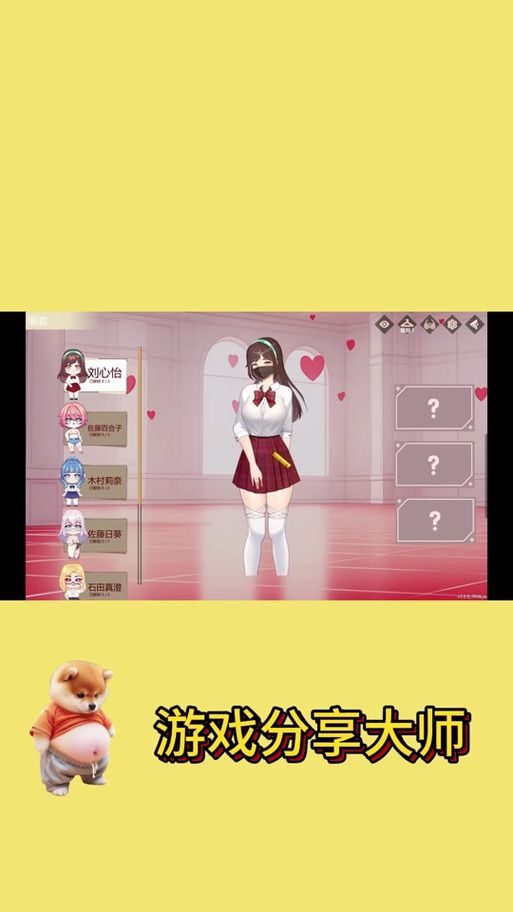 NTR寝取学园杨过游戏全结局达成条件一览