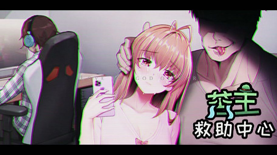 NTR寝取学园杨过游戏全结局达成条件一览