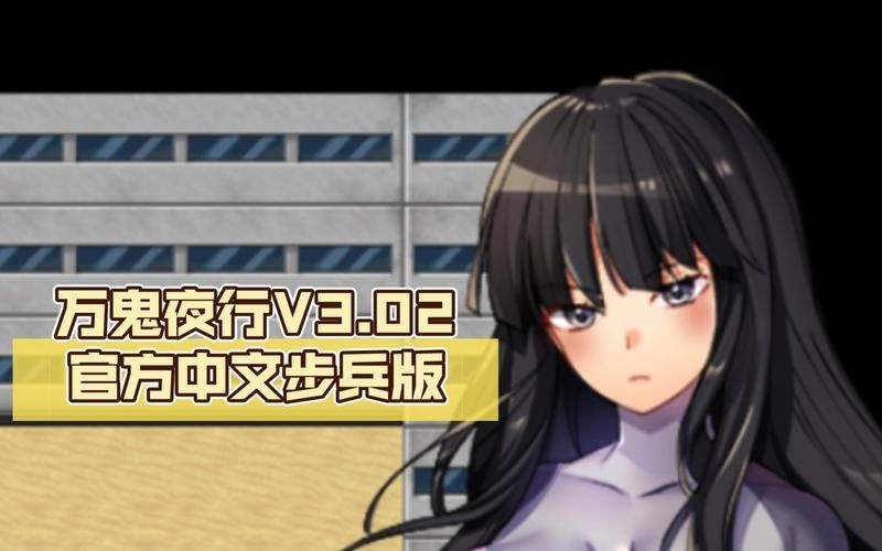 NTR寝取学园游戏下载 安卓PC双平台免费分享