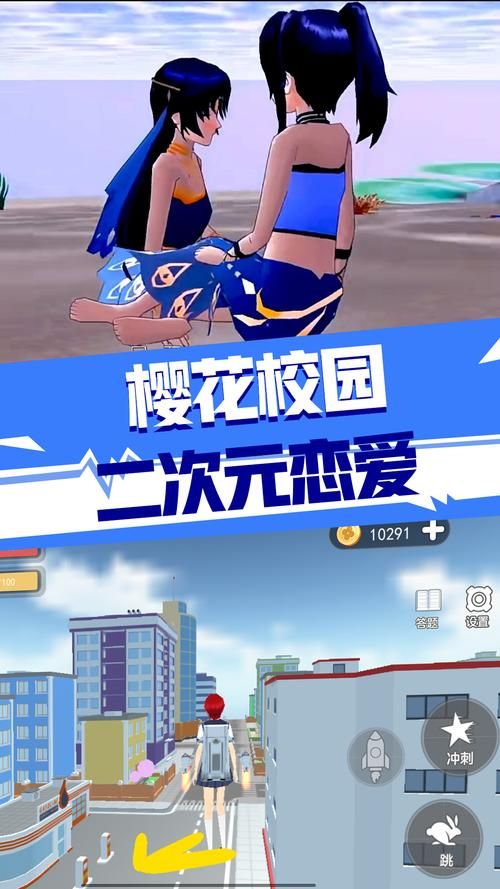 NTR寝取学园游戏介绍 校园恋爱背后的隐藏故事