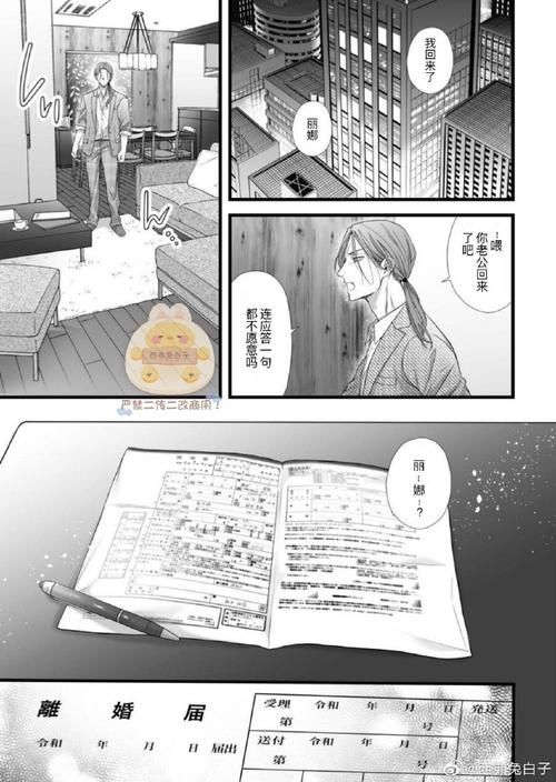 NTR寝取学园游戏攻略 全结局达成路线指南