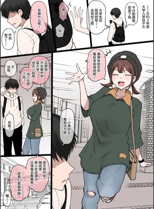 NTR寝取学园版本大全 热门版本评测与对比