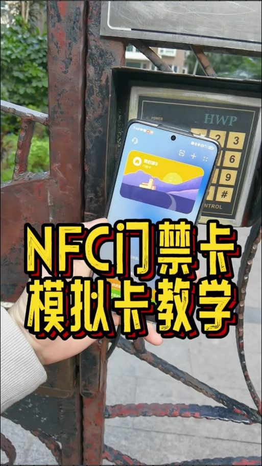 NTR故事之商务旅行安卓版下载安装教程分享