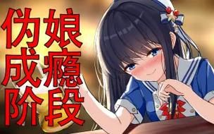 NTR故事之商务旅行安卓版下载安装教程分享