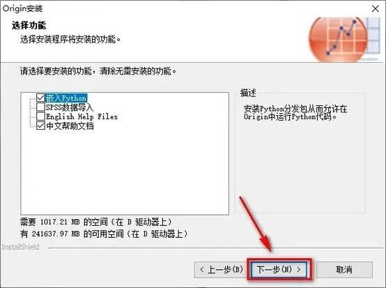 NTR故事之商务旅行安卓版下载安装教程分享