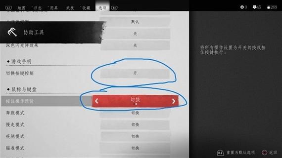 NTR故事之商务旅行安卓版下载安装教程分享