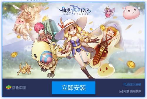 NTR故事之商务旅行官方正式版下载最新版安装教程