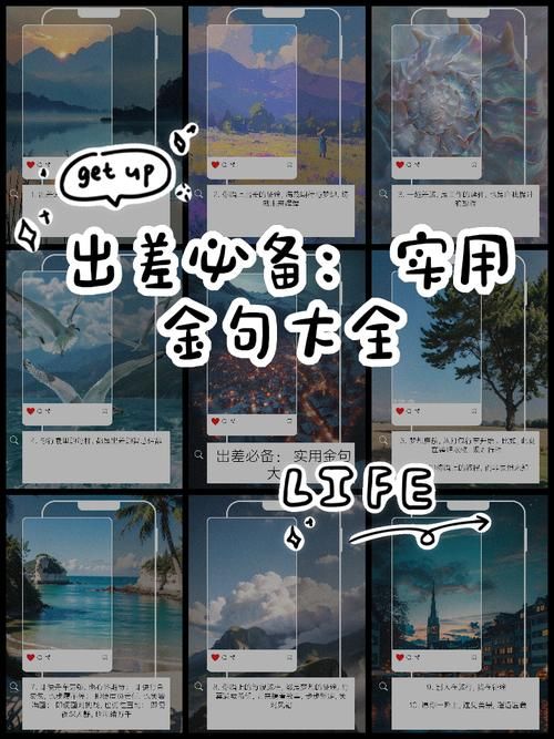 NTR故事之商务旅行官方网站分享出差途中的实用小技巧
