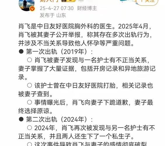 NTR故事之商务旅行官网 真实案例揭露职场潜规则