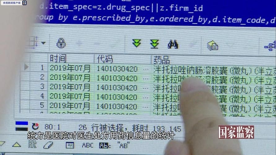NTR故事之商务旅行官网 真实案例揭露职场潜规则