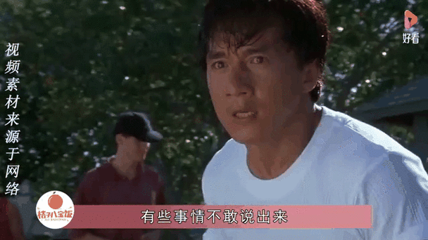 NTR故事之商务旅行官网 真实案例揭露职场潜规则