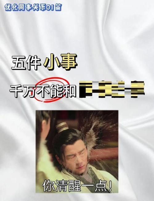 NTR故事之商务旅行最新剧情 同事间的禁忌恋情发展