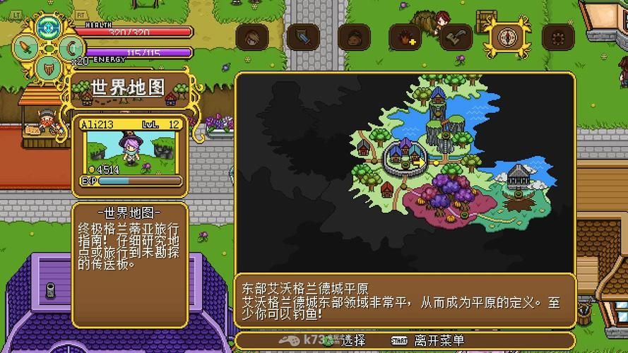 NTR故事之商务旅行汉化版下载资源分享