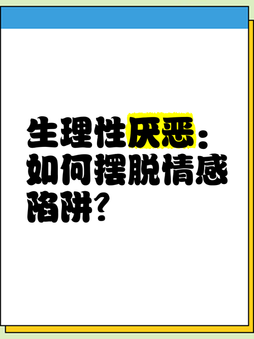 NTR故事之商务旅行版本大全 商旅途中的情感陷阱揭秘