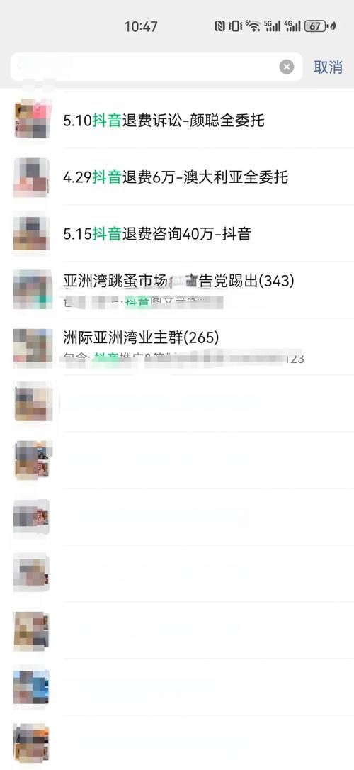NTR故事之商务旅行版本大全 商旅途中的情感陷阱揭秘