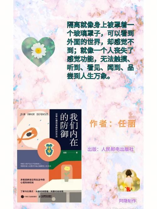 NTR故事之商务旅行版本大全 商旅途中的情感陷阱揭秘