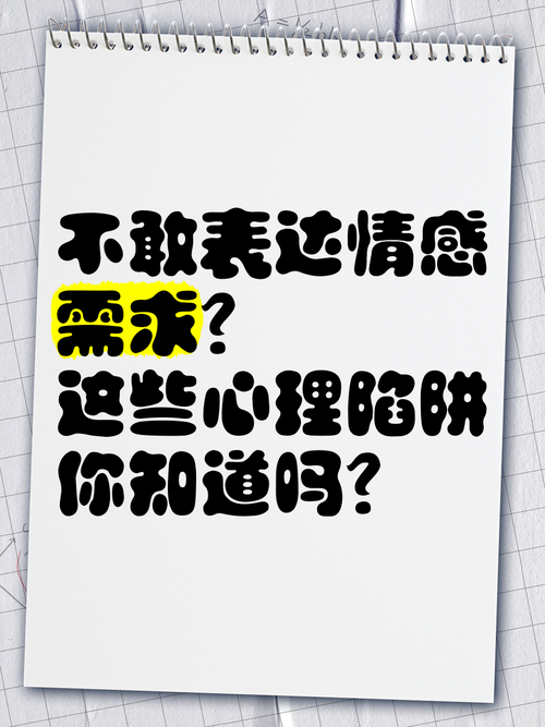 NTR故事之商务旅行版本大全 商旅途中的情感陷阱揭秘