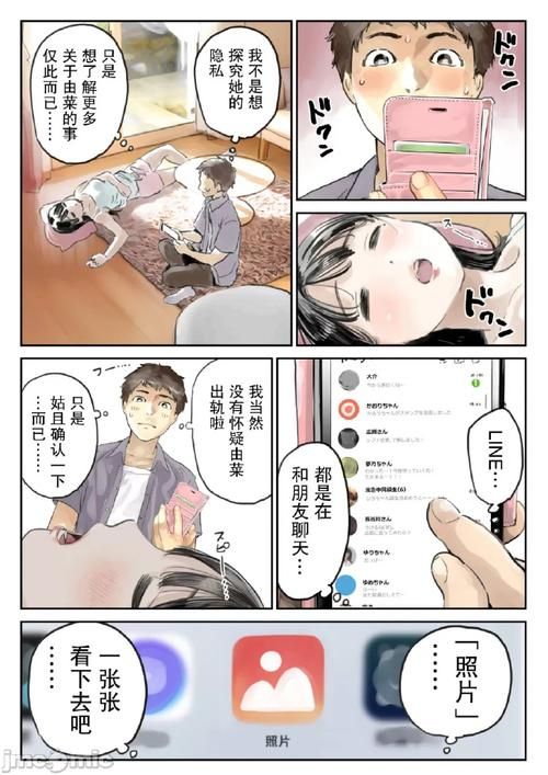 NTR故事商务旅行汉化版最新更新内容详解