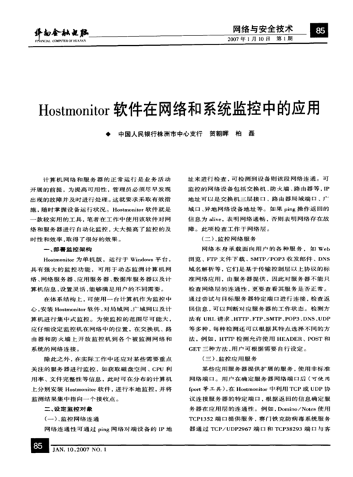 NTR更新地址失效怎么办 最新可用链接汇总