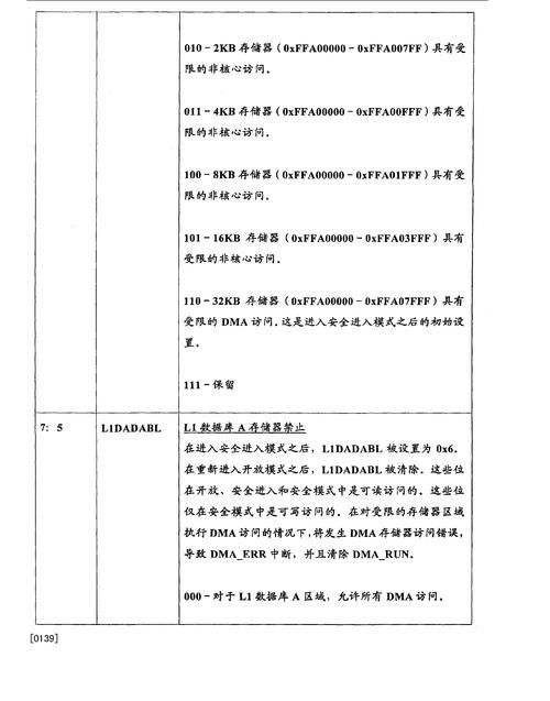 NTR更新地址失效怎么办 最新可用链接汇总