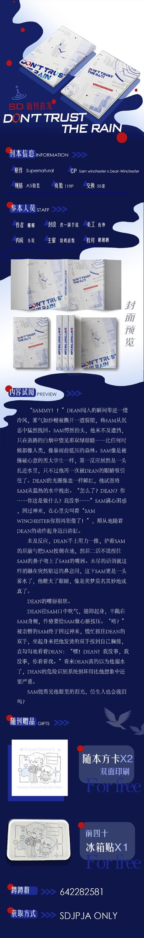 NTR更新地址失效怎么办 最新可用链接汇总