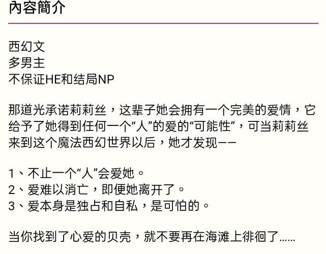 NTR最新剧情讨论 这些细节你注意到了吗