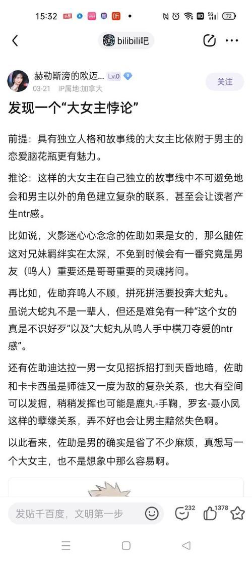 NTR最新版本使用体验分享 真实用户评测来了