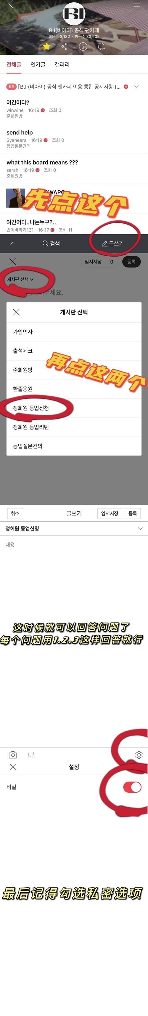 NTR最新版本号查询 教你如何快速升级