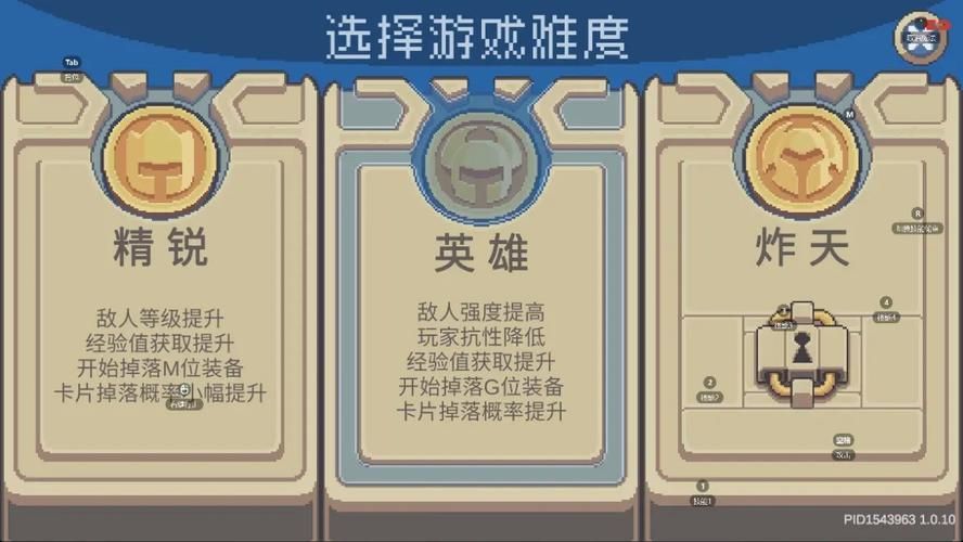 NTR最新版本号查询 教你如何快速升级